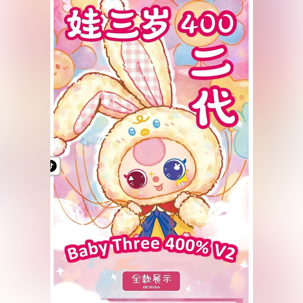 New Baby Three 400% RARE SECRET Adventure Bunny Plush Collectible Cureplaneta